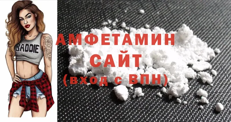 KRAKEN как войти  Белоусово  Amphetamine Premium  где можно купить  