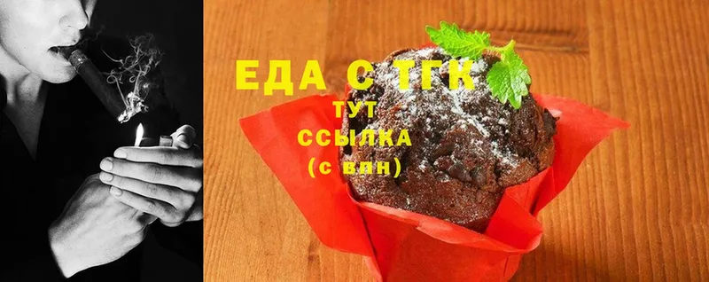 KRAKEN рабочий сайт  Белоусово  Canna-Cookies конопля  где продают наркотики 