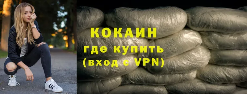 Cocaine VHQ  Белоусово 