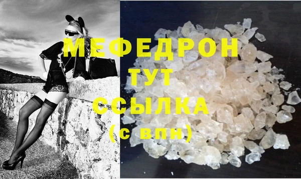 MESCALINE Белоозёрский