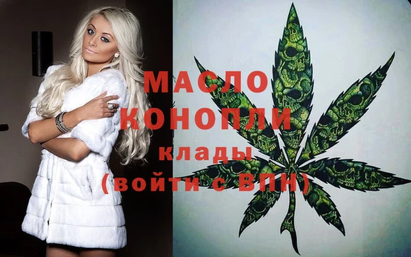 MESCALINE Белоозёрский