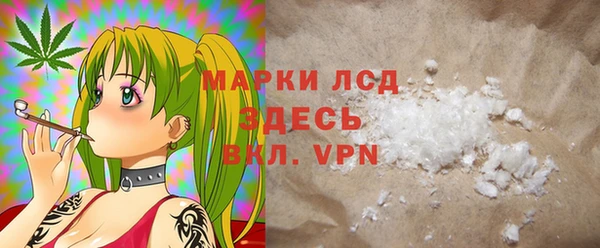 MESCALINE Белоозёрский